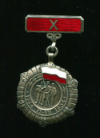 Медаль. 10 лет Народной Польше