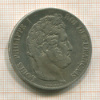 5 франков. Франция 1846г