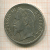 5 франков. Франция 1868г