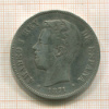 5 песет. Испания 1871г