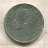 5 песет. Испания 1898г