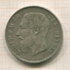 5 франков. Бельгия 1870г