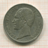 5 франков. Бельгия 1851г