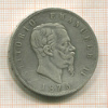 5 лир. Италия 1875г