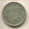 5 патака. Макао 1952г