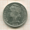 50 сентаво. Португалия 1913г
