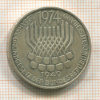 5 марок. Германия 1974г