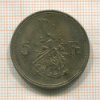 5 франков. Люксембург 1929г