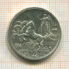 2 лиры. Италия 1914г