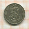 1 шиллинг. Великобритания 1936г