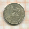 1 шиллинг. Великобритания 1918г