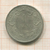 1 франк. Бельгия 1914г