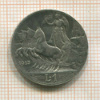 1 лира. Италия 1913г