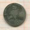 50 сантимов. Бельгия 1901г