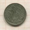 10 крейцеров. Австрия 1872г