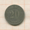 20 пфеннигов. Германия 1874г