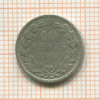 10 центов. Нидерланды 1897г