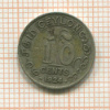10 центов. Цейлон 1924г