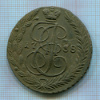 5 копеек 1788г