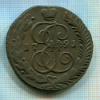 5 копеек 1791г