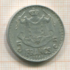 5 франков. Монако 1945г