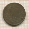 10 сентесимо. Италия 1866г