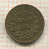1/2 анны. Ост-Индская Компания 1835г