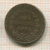 1/4 анны. Ост-Индская Компания 1835г