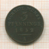 3 пфеннинга. Пруссия 1852г