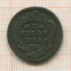 1 дуит. Зеландия 1776г