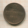 2 пфеннига. Ганновер 1849г 1854г