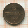 2 пфеннига. Ганновер 1849г 1855г