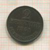 2 пфеннига. Ганновер 1861г