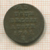 1 лиард. Австрийские Нидерланды 1745г