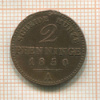 2 пфеннинга. Пруссия 1850г