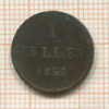 1 геллер. Франкфурт 1854г