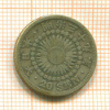 20 сен. Япония 1903г
