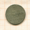 1 грош. Саксония 1841г