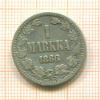 1 марка 1866г