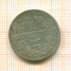 1 шиллинг. ЮАР 1897г