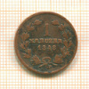 1 крейцер. Баден 1848г