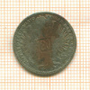 20 крейцеров. Австрия 1870г