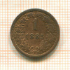 1 крейцер. Австрия 1885г