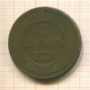 5 копеек 1875г