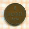 5 пенни 1875г