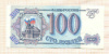 100 рублей 1993г