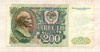 200 рублей 1992г