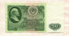 50 рублей 1961г