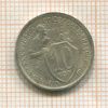 10 копеек 1932г