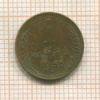 1 копейка 1955г